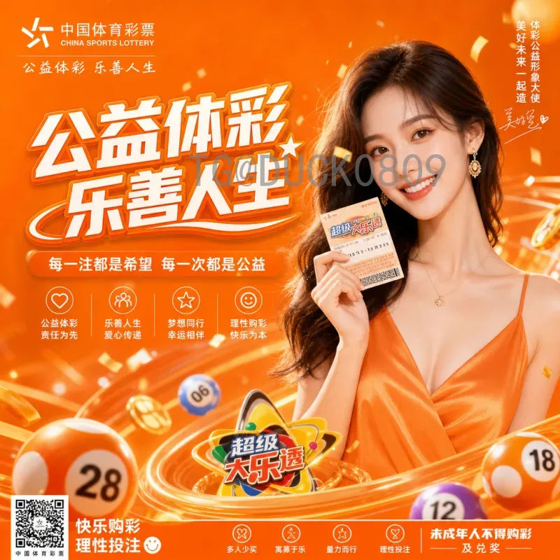 实时解读：2026年国际足联世界杯参赛名额分配方案