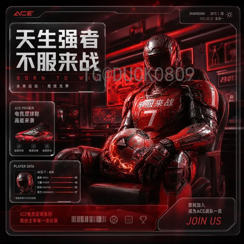 葡萄牙世界杯小组赛历史数据统计与深度分析：出线率、经典战役与攻防特点